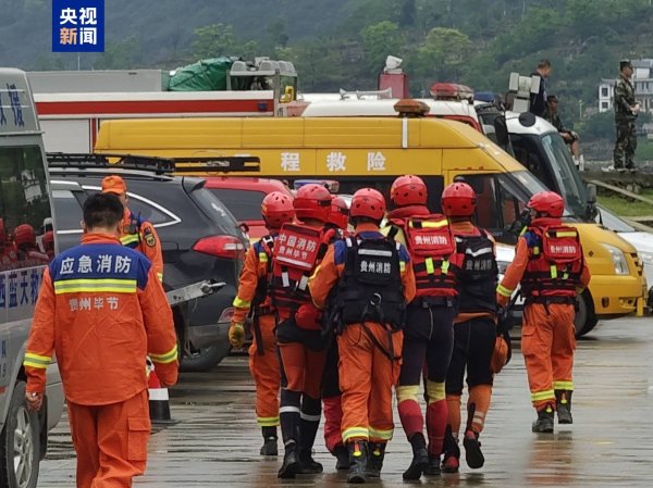 怀远策略 贵州黔西市游船倾覆事故最后一名失联人员被找到