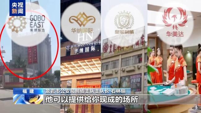 果敢老街东城片区大多为缅北刘家地盘 犯罪集团被提起公诉